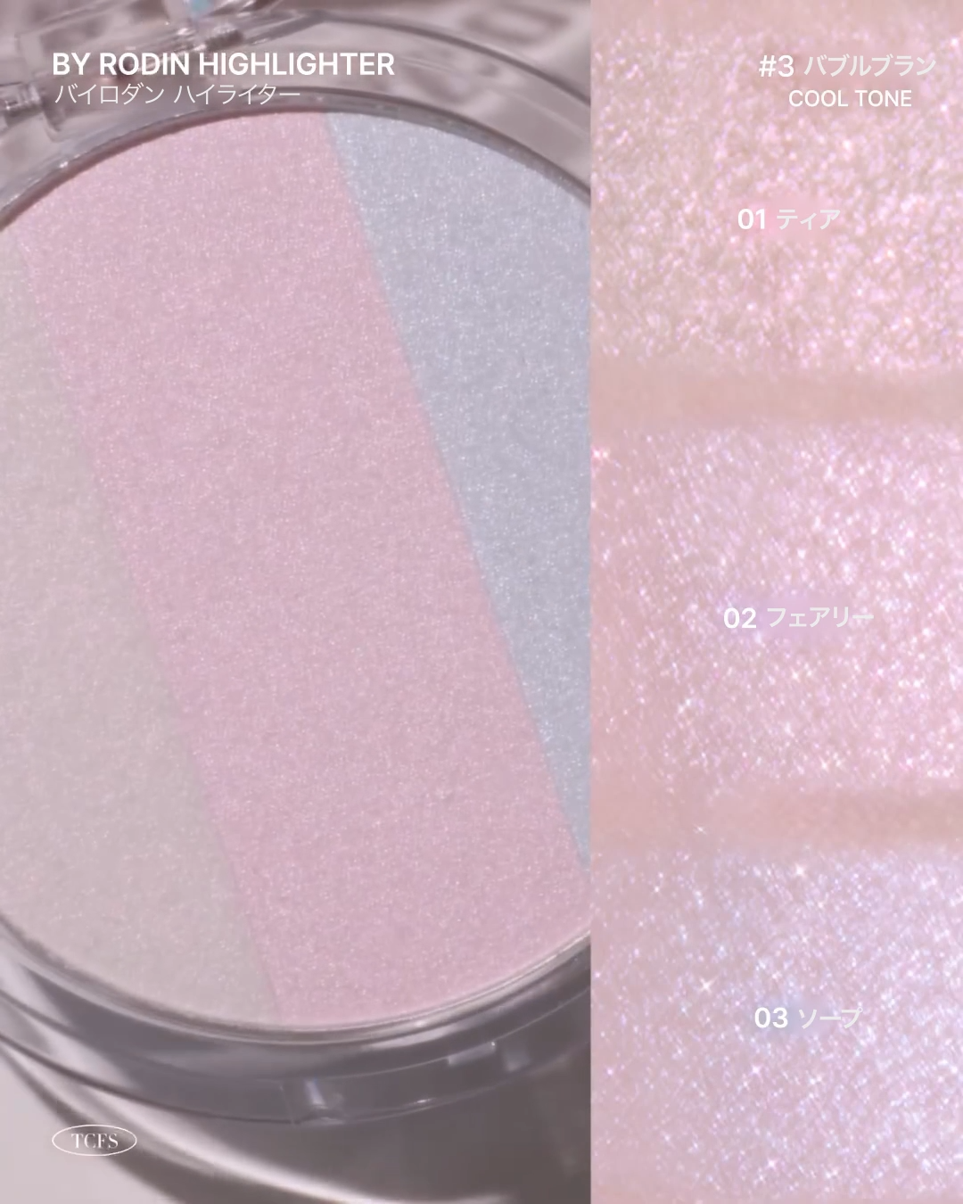 アートクラスバイロダン ハイライター/too cool for school/パウダーハイライトを使ったクチコミ（2枚目）