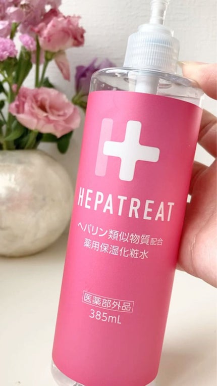 ヘパトリート 薬用保湿化粧水/ゼトックスタイル/化粧水の人気ショート動画
