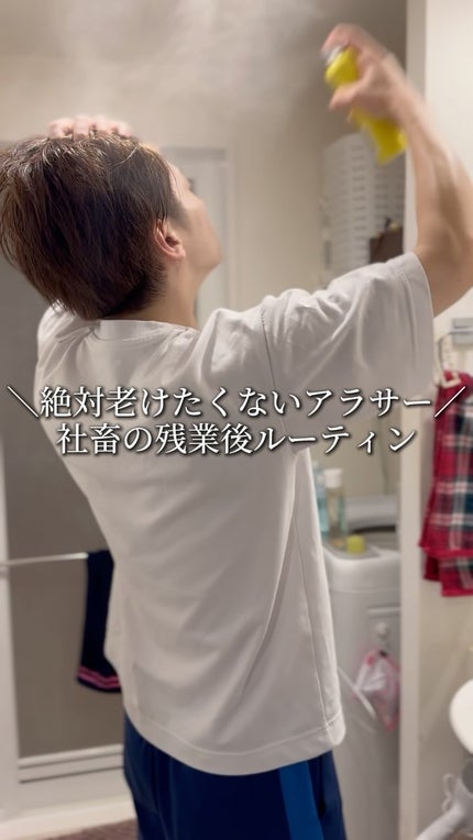 ミルティー モイスチャーミルクスプレー VC/ナリスアップ/オールインワン化粧品の人気ショート動画