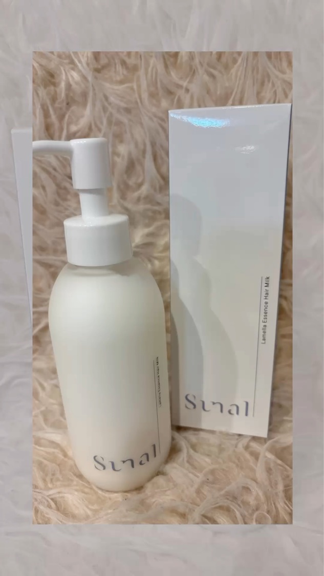 ラメラエッセンスヘアミルク/sunal/ヘアミルクの動画クチコミ1つ目