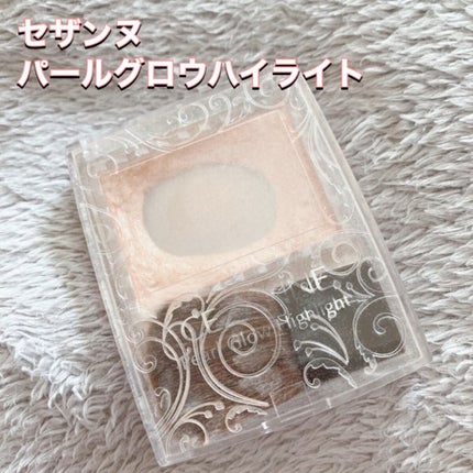 パールグロウハイライト/CEZANNE/パウダーハイライトの人気ショート動画