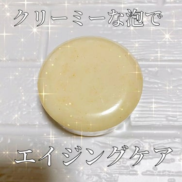 アテナシア エイジングケア洗顔石鹸のクチコミ「AtenaSia SOAP﻿
エイジングケア洗顔石けん🤍﻿
﻿
ヒアルロン酸たっぷり、﻿
保湿.....」（1枚目）