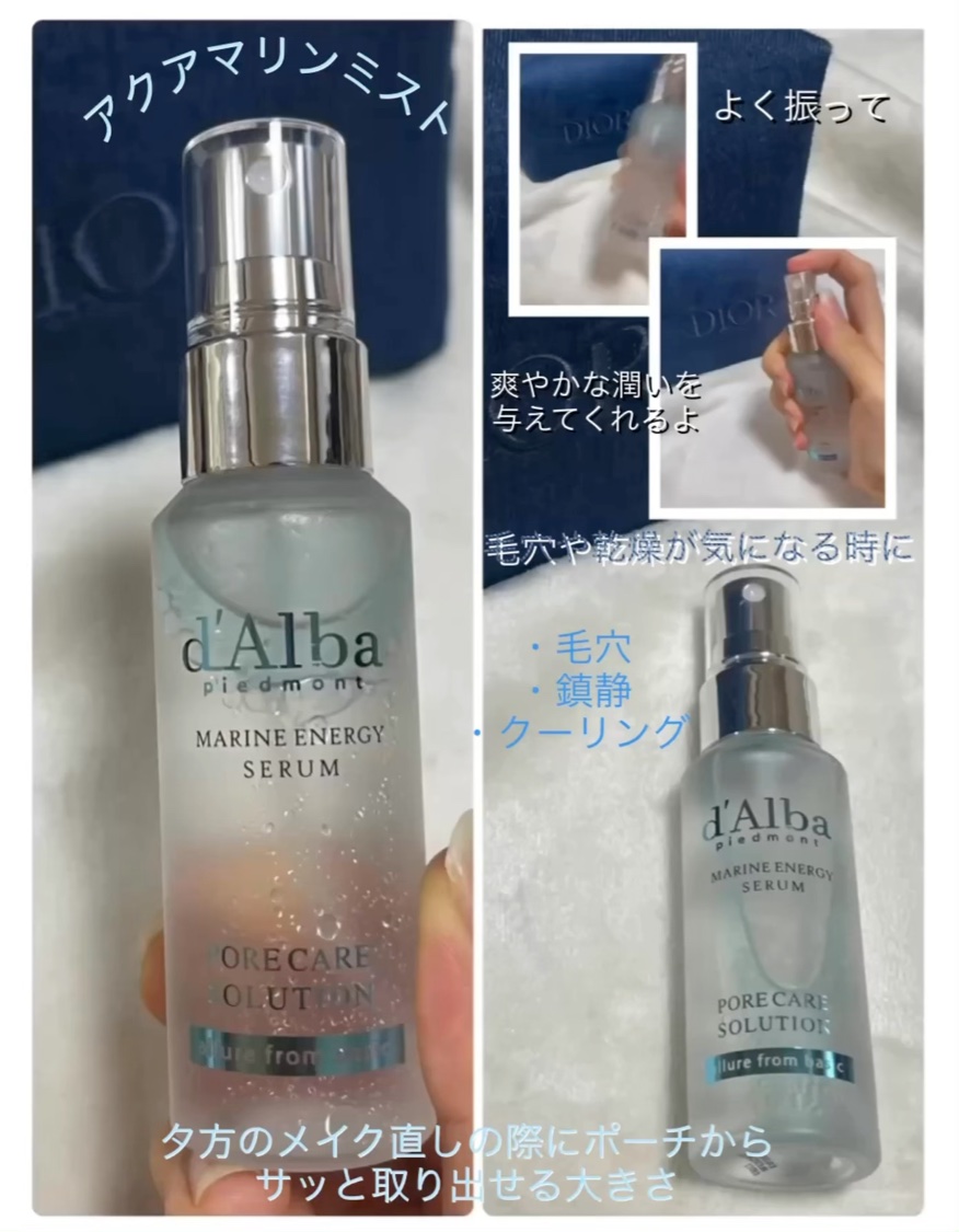 ダルバ ホワイトトリュフファーストスプレーセラム/ダルバ/ミスト状化粧水を使ったクチコミ（2枚目）