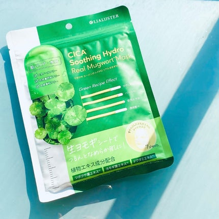 ツボクサスージングハイドロヨモギマスク/LIALUSTER/シートマスク・パックの人気ショート動画