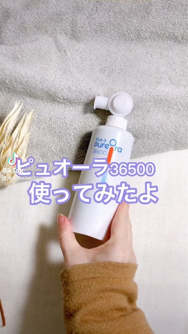 PureOra36500 薬用ハグキ高密着クリームハミガキ/ピュオーラ/歯磨き粉の動画クチコミ3つ目