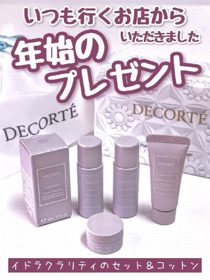 イドラクラリティ マイクロエッセンス クレンジングエマルジョン/DECORTÉ/ミルククレンジングの人気ショート動画