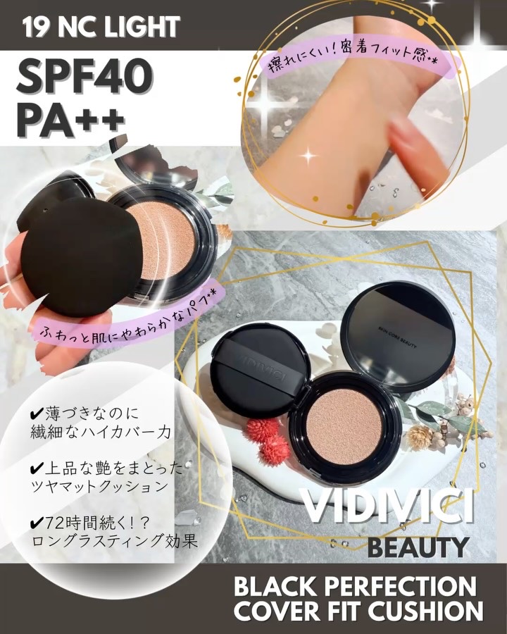 ブラックパーフェクション カバーフィットクッション/VIDIVICI/クッションファンデーションを使ったクチコミ（2枚目）