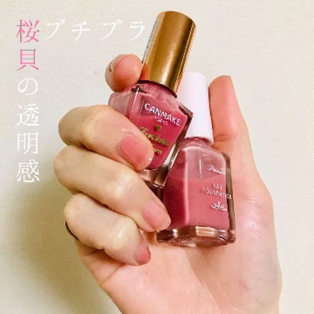 クイッククリスタルコートⅡ/ネイリスト/ネイルトップコートの人気ショート動画