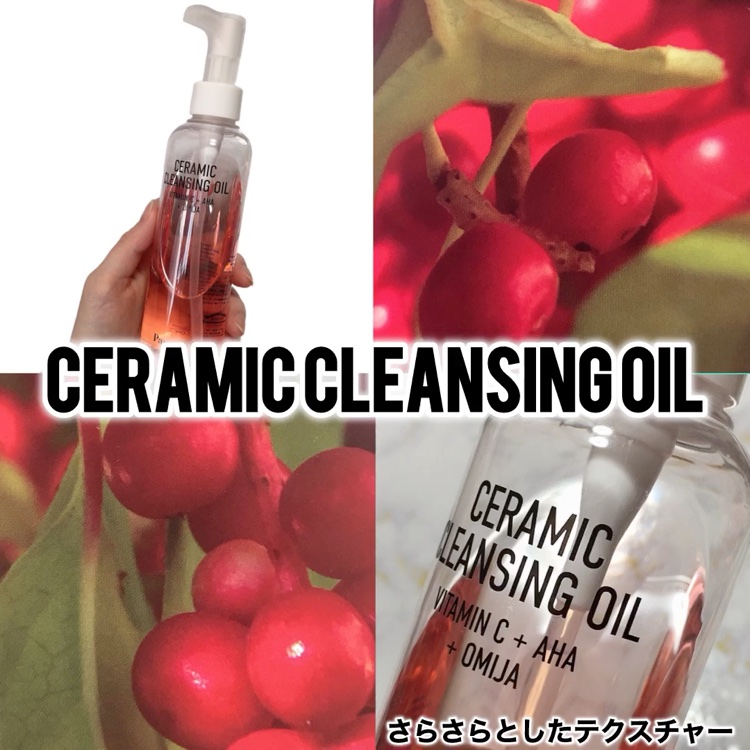 AHA 9.12 オミジャ 陶器肌 ウォッシュオフ セラム/parnell/美容液を使ったクチコミ（3枚目）