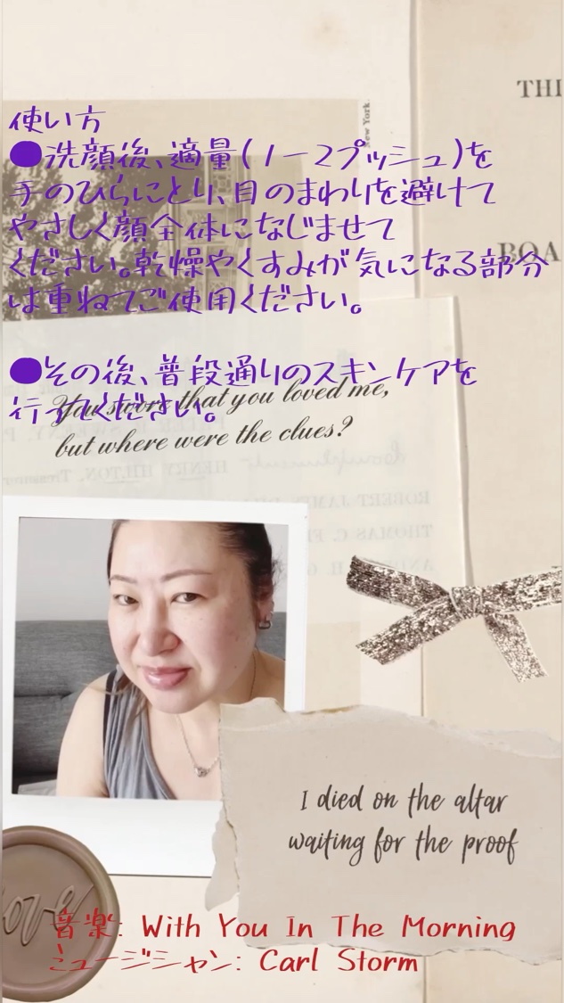 アンレーベル ラボ Vエッセンス プレミアム/unlabel/美容液を使ったクチコミ（2枚目）