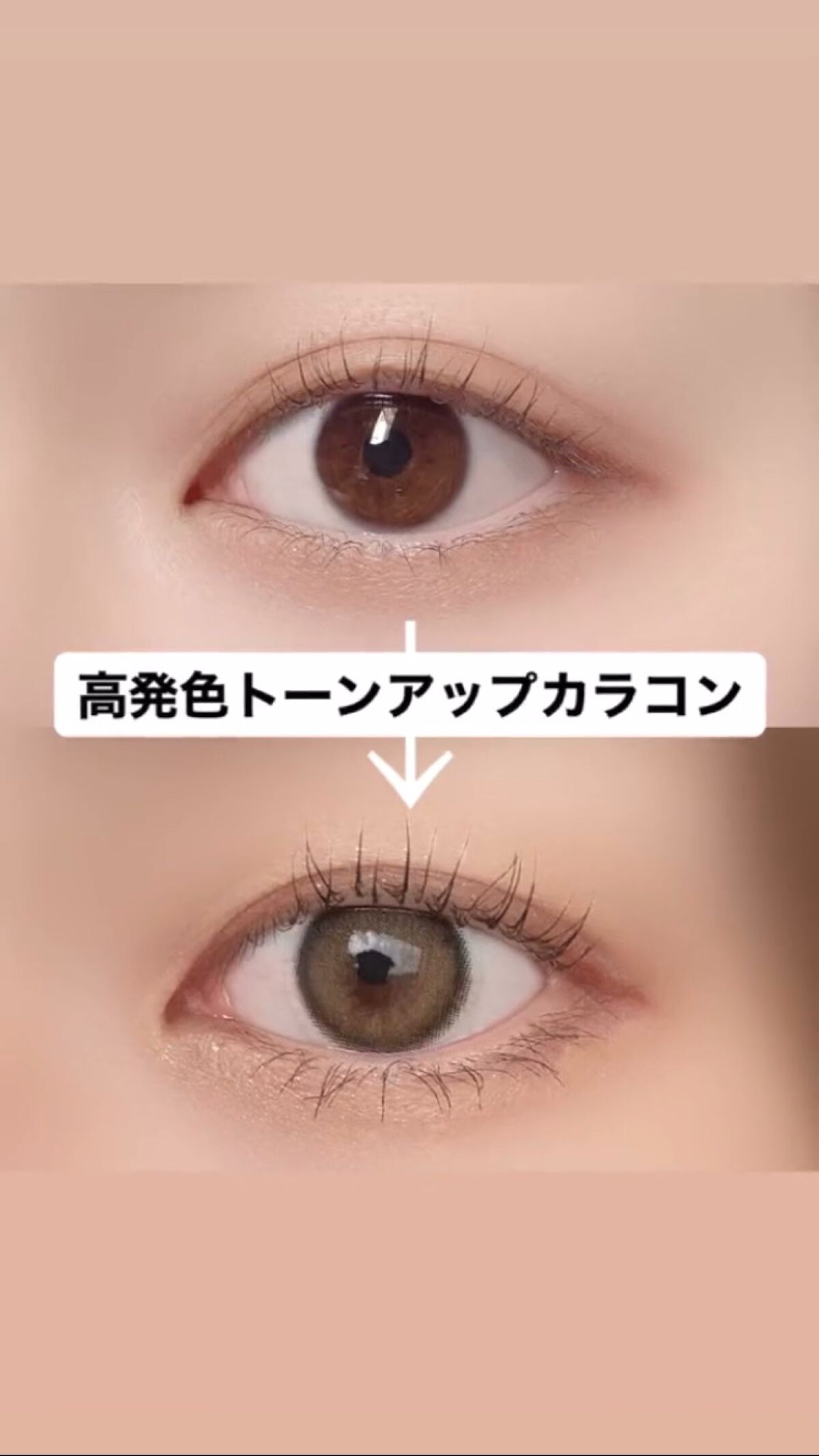 【動画付きクチコミ】LENSSIS(@lenssis.jp)サンドベージュ【現在高度数(-8.50～-10.00)もあるそうです🙇‍♂️】色素薄い系の瞳になれる可愛いカラコンです👀🤎UVカット機能もあり、着け心地も快適なので、外出時に毎回使用しています！...