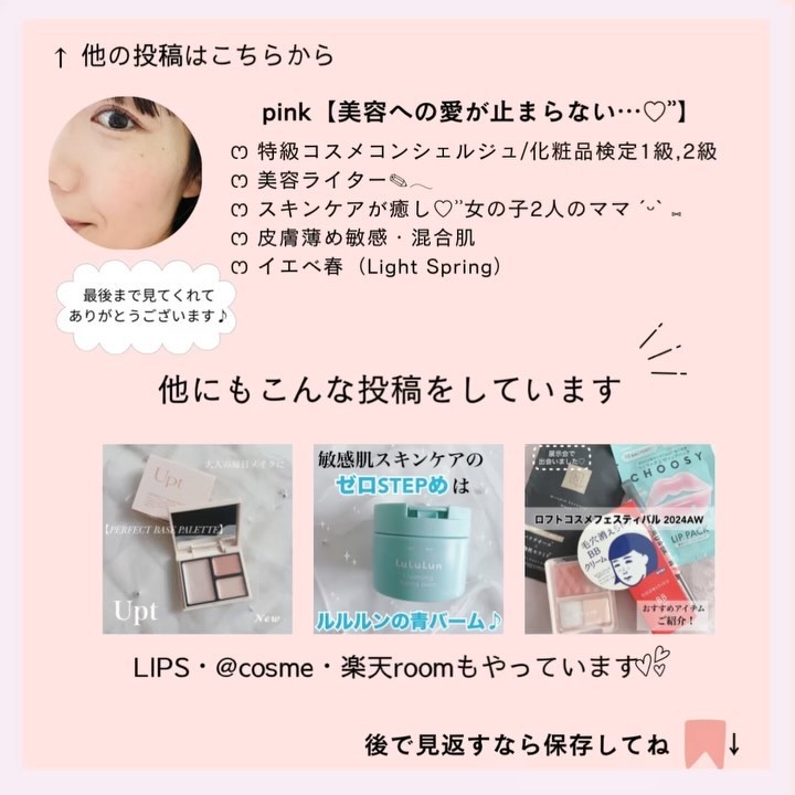 リアルカーミング/イージーダムビューティー/にきびパッチの動画クチコミ4つ目