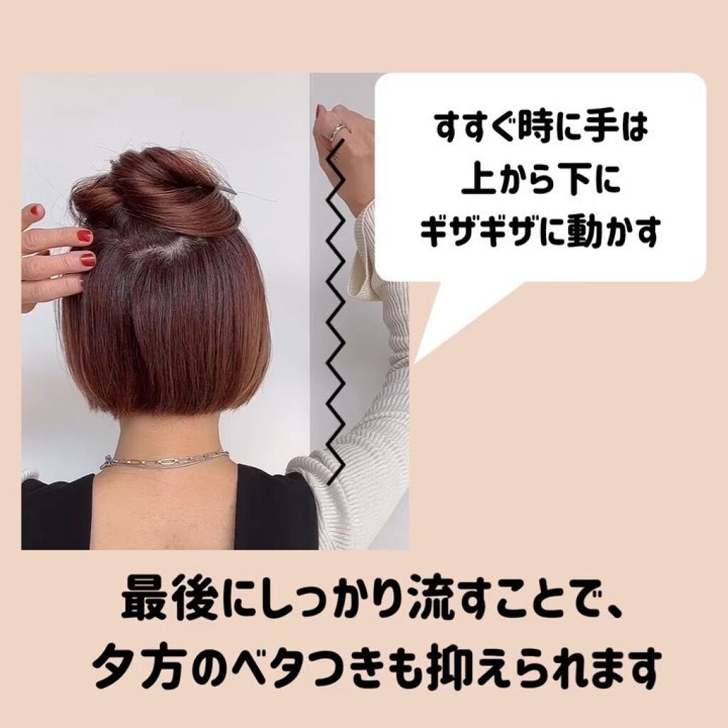 を使ったクチコミ（3枚目）