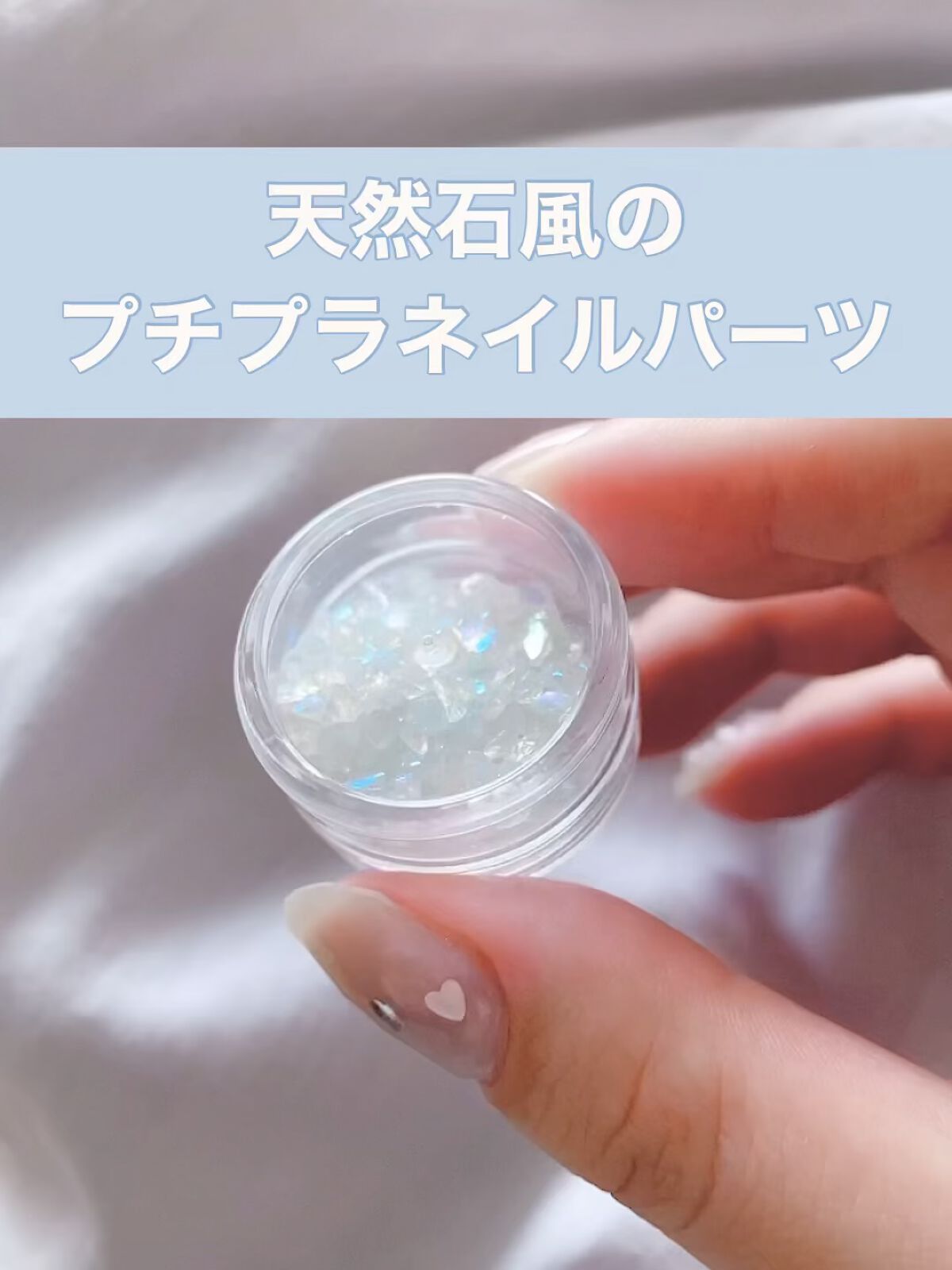 クラッシュメタルパーツ/Parts Club/ネイルチップ・パーツを使ったクチコミ（1枚目）