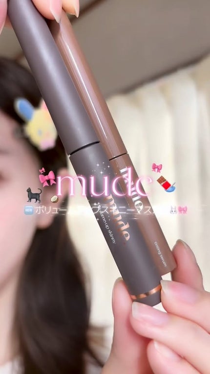 スキニーマスカラ/mude/マスカラの人気ショート動画