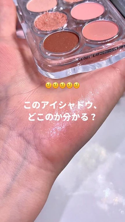 ライトオンアイズシャドウパレット/ルミル/アイシャドウパレットの人気ショート動画