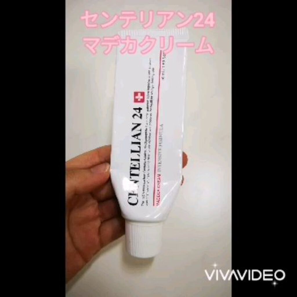 マデカクリーム/センテリアン24/フェイスクリームの人気ショート動画