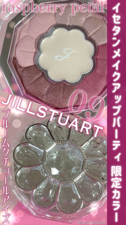 ジルスチュアート ブルームクチュール アイズ/JILL STUART/アイシャドウパレットの人気ショート動画