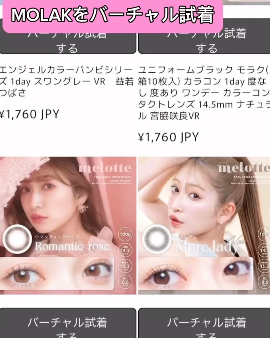 N’s COLLECTION 1day/N’s COLLECTION/ワンデー（１DAY）カラコンを使ったクチコミ（3枚目）