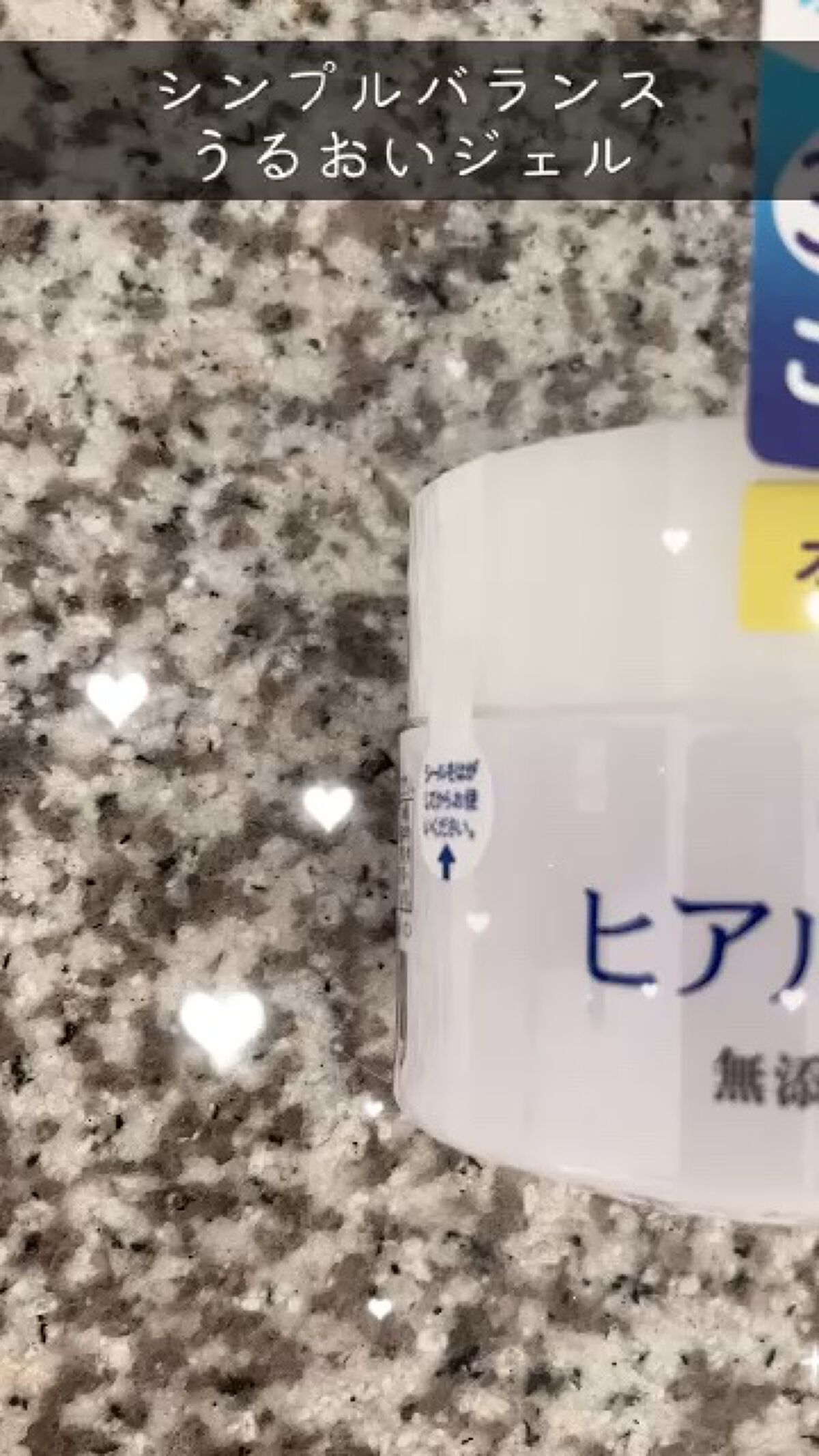 シンプルバランス うるおいジェルのクチコミ「
シンプルバランスうるおいジェルを使用しました♡

内容量は100gです。

洗顔後はこれ1つ.....」（1枚目）