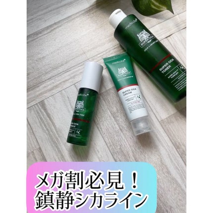 スーパーシカトナー/MEDICUBE/化粧水を使ったクチコミ(8枚目)