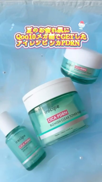 シカ PDRN 跡 クリアセラム/irecipe/美容液の人気ショート動画
