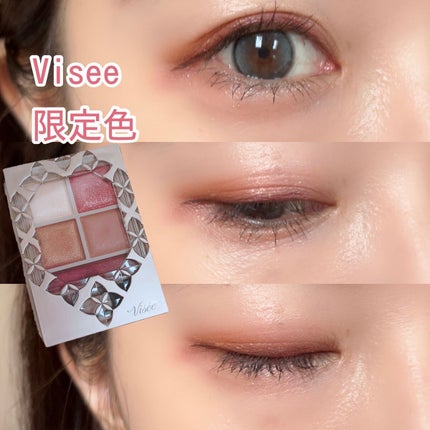 パノラマデザイン アイパレット/Visée/アイシャドウパレットの人気ショート動画