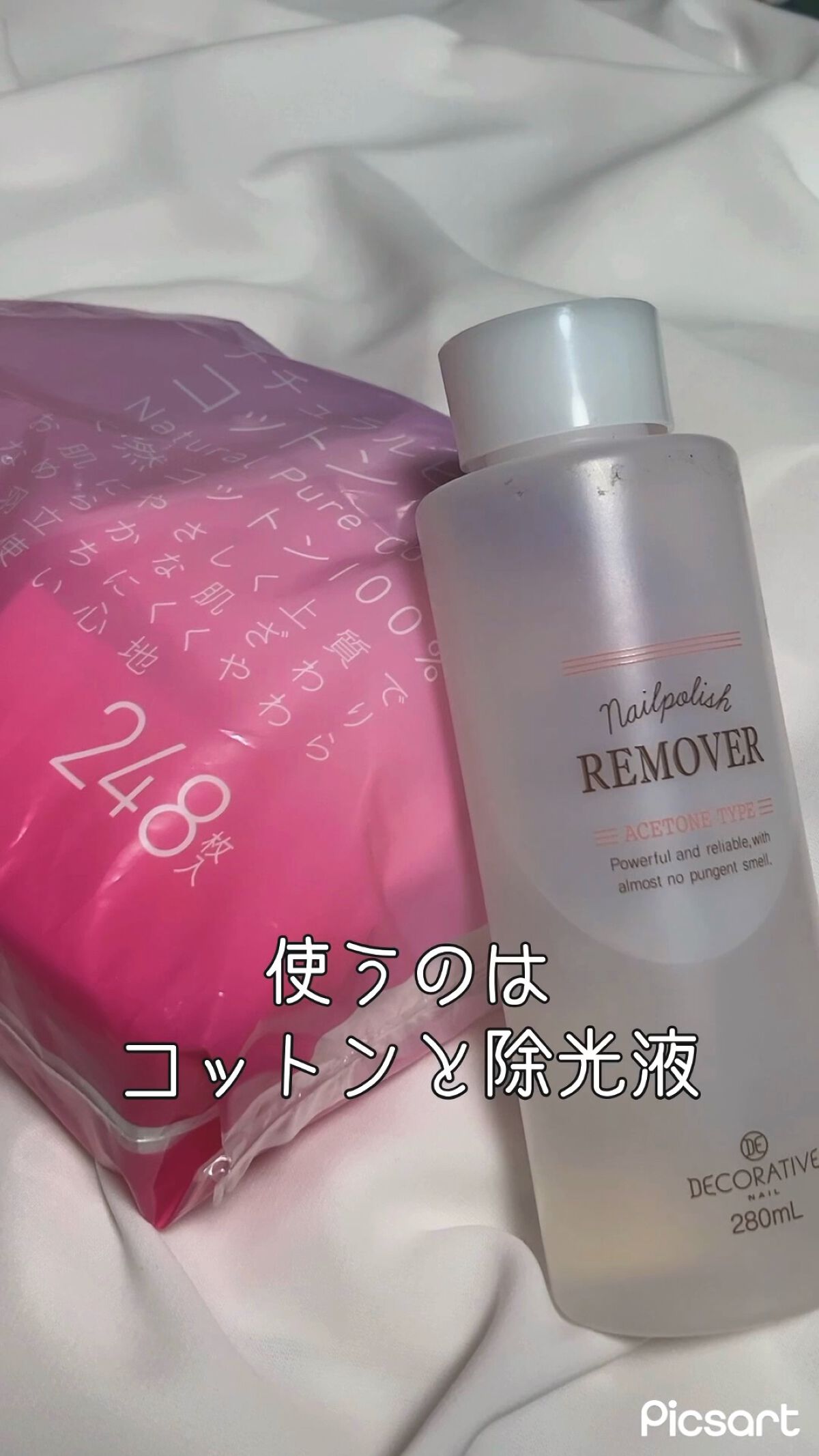 オイルインキューティクルプッシャーペン/ビューティーワールド/ネイル用品を使ったクチコミ（1枚目）