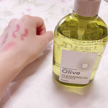 クレンジングオイル/ナイーブ ボタニカル/オイルクレンジングを使ったクチコミ(3枚目)