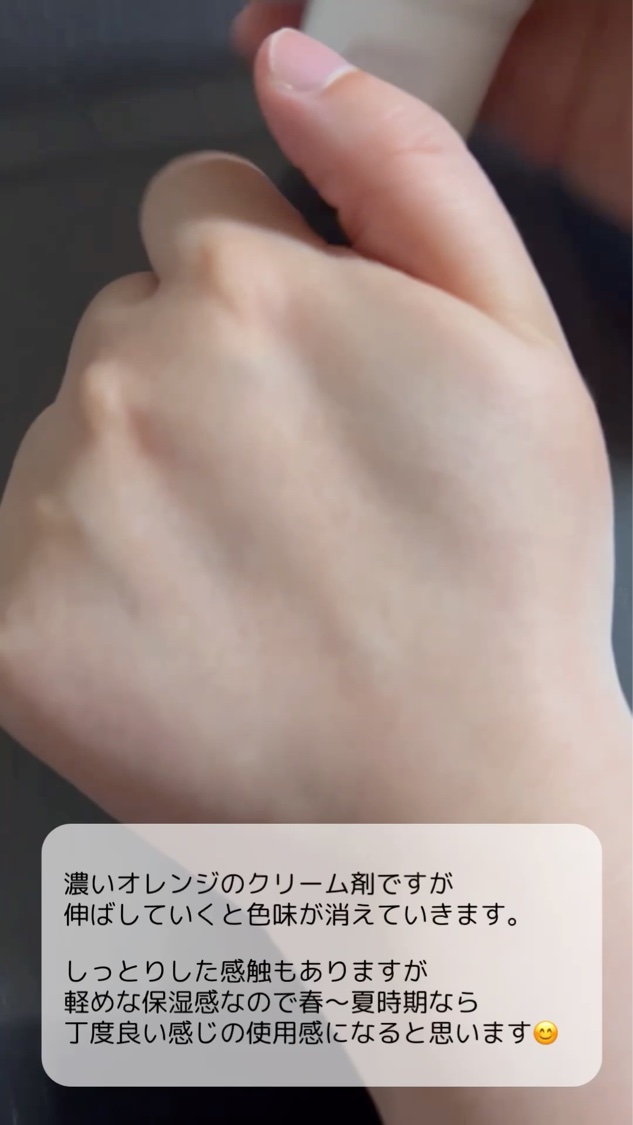 トラネキサム酸6％クリーム/DERMA FACTORY/フェイスクリームを使ったクチコミ（3枚目）