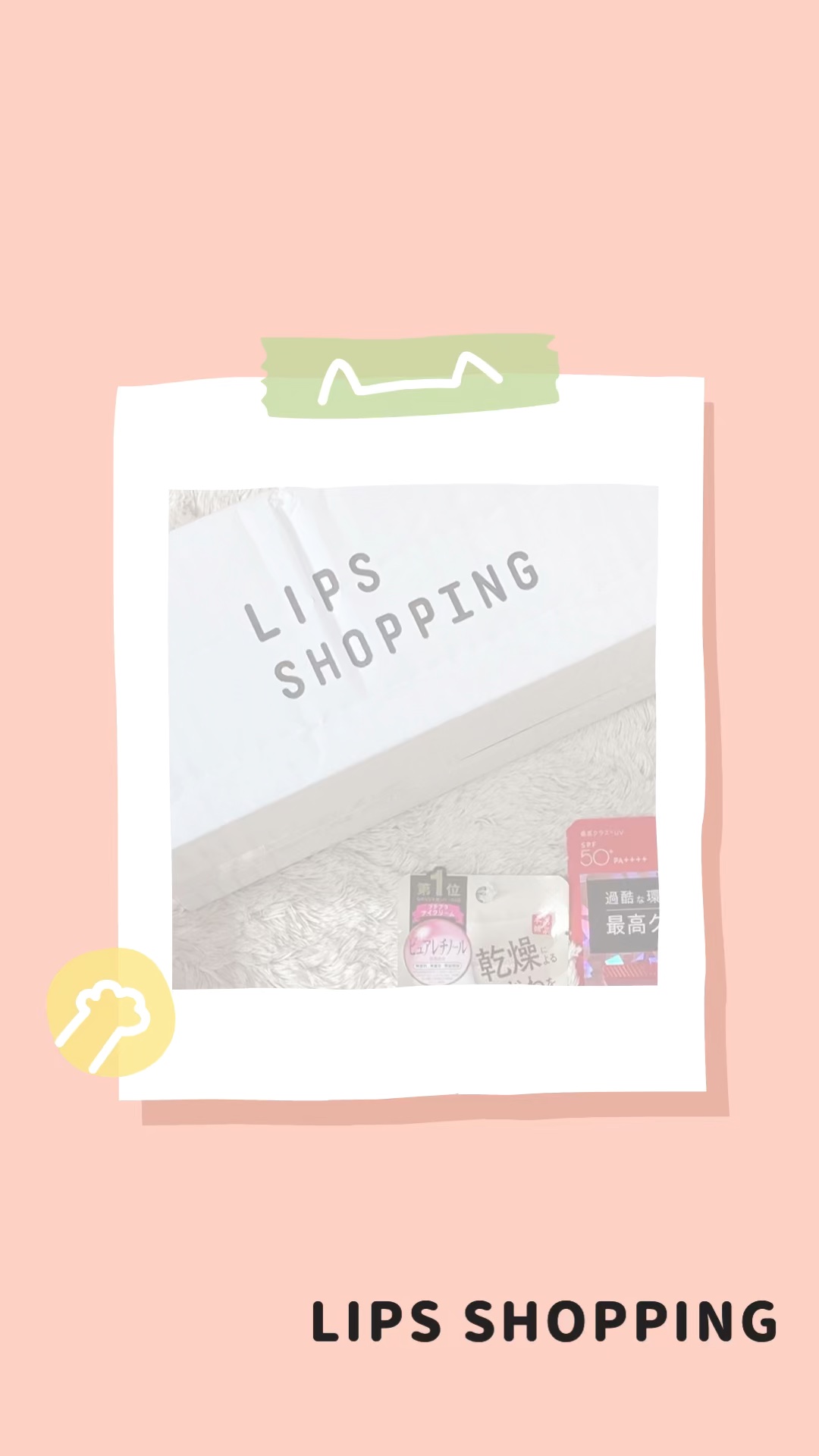 UV  アスリズム　スキンプロテクトエッセンス/ビオレ/日焼け止めローションの人気ショート動画