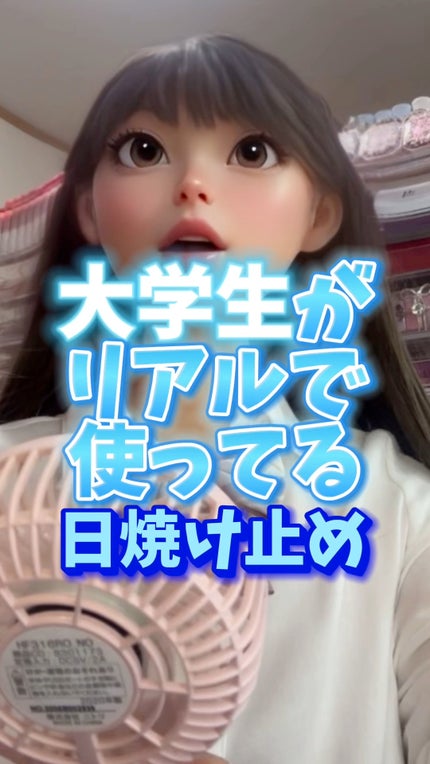 ヴァーベナ UVフレッシュボディローション/L'OCCITANE/ボディローションの人気ショート動画