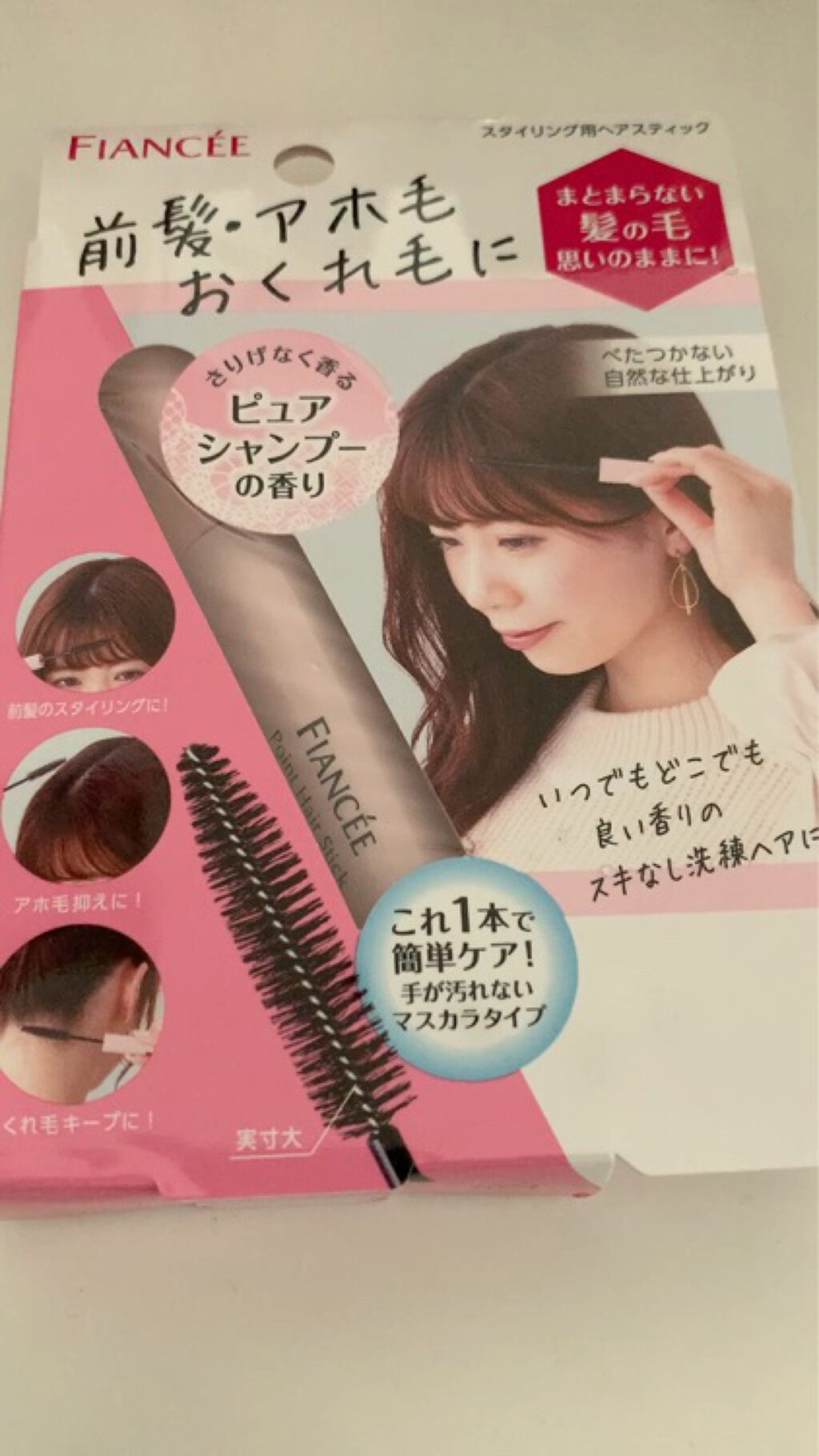 を使ったクチコミ（3枚目）