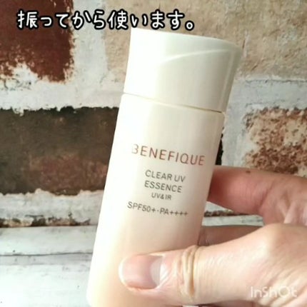 ベネフィーク クリア UV エッセンス(UV&IR)/BENEFIQUE/日焼け止めローションを使ったクチコミ(2枚目)