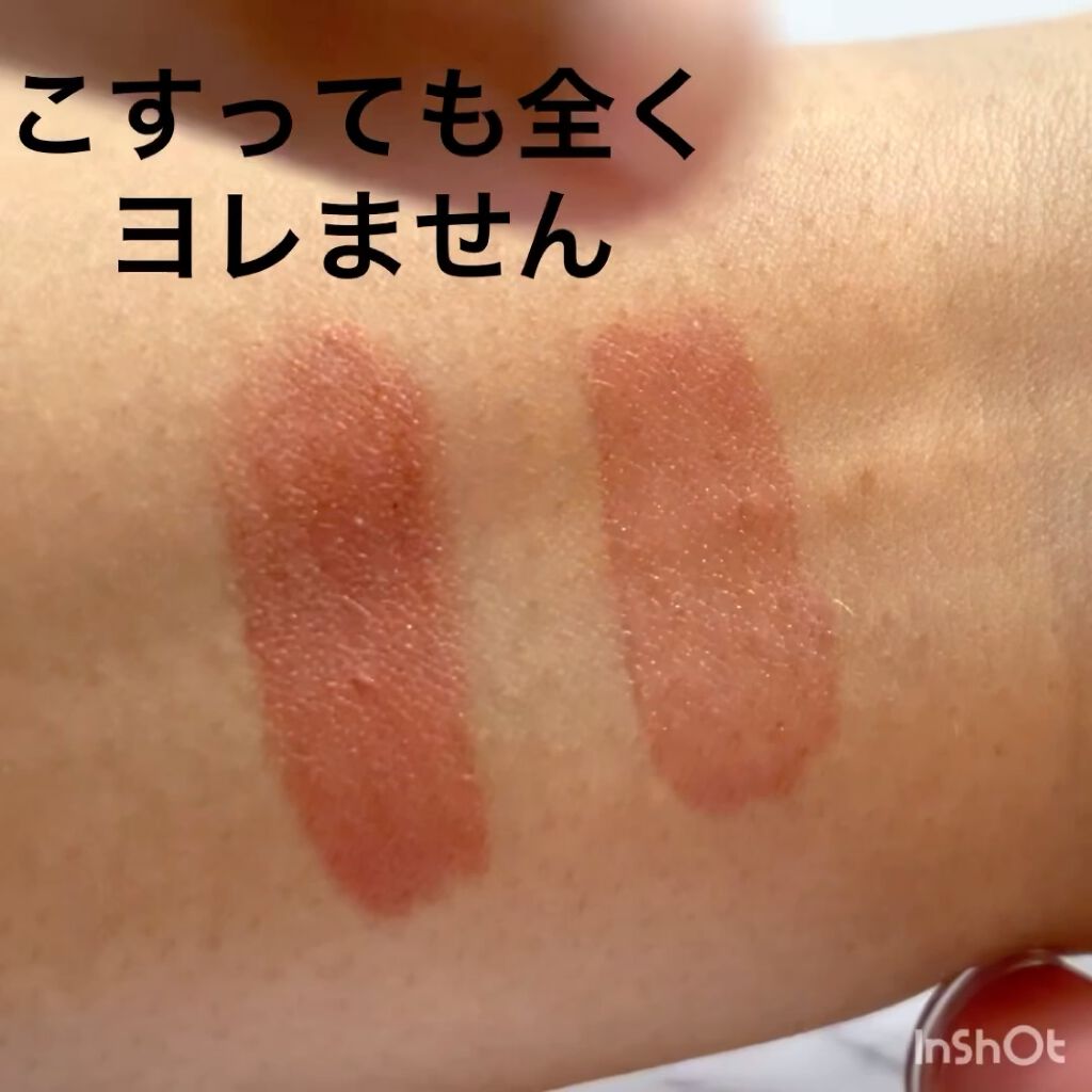 リップフォーマスク/Comfitti/口紅の動画クチコミ1つ目