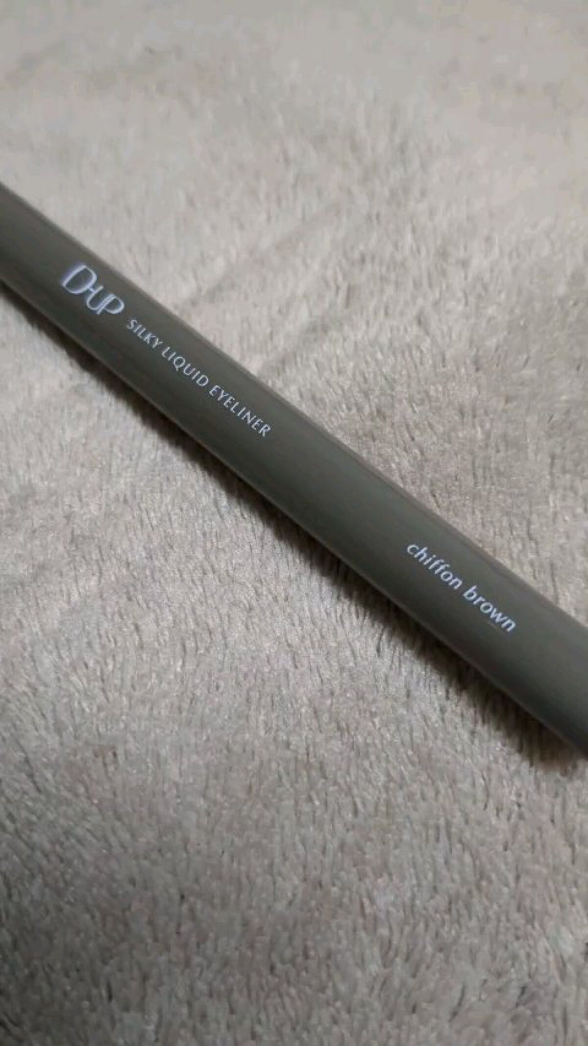 シルキーリキッドアイライナーWP/D-UP/リキッドアイライナーの人気ショート動画