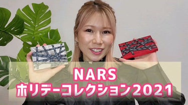 ヘアメイクみどり【YouTube】 on LIPS 「NARSホリデーを使って、捨て色なくす方法をYouTubeにて..」（6枚目）