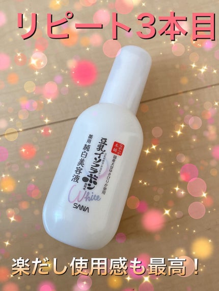 薬用美白美容液/なめらか本舗/美容液の人気ショート動画