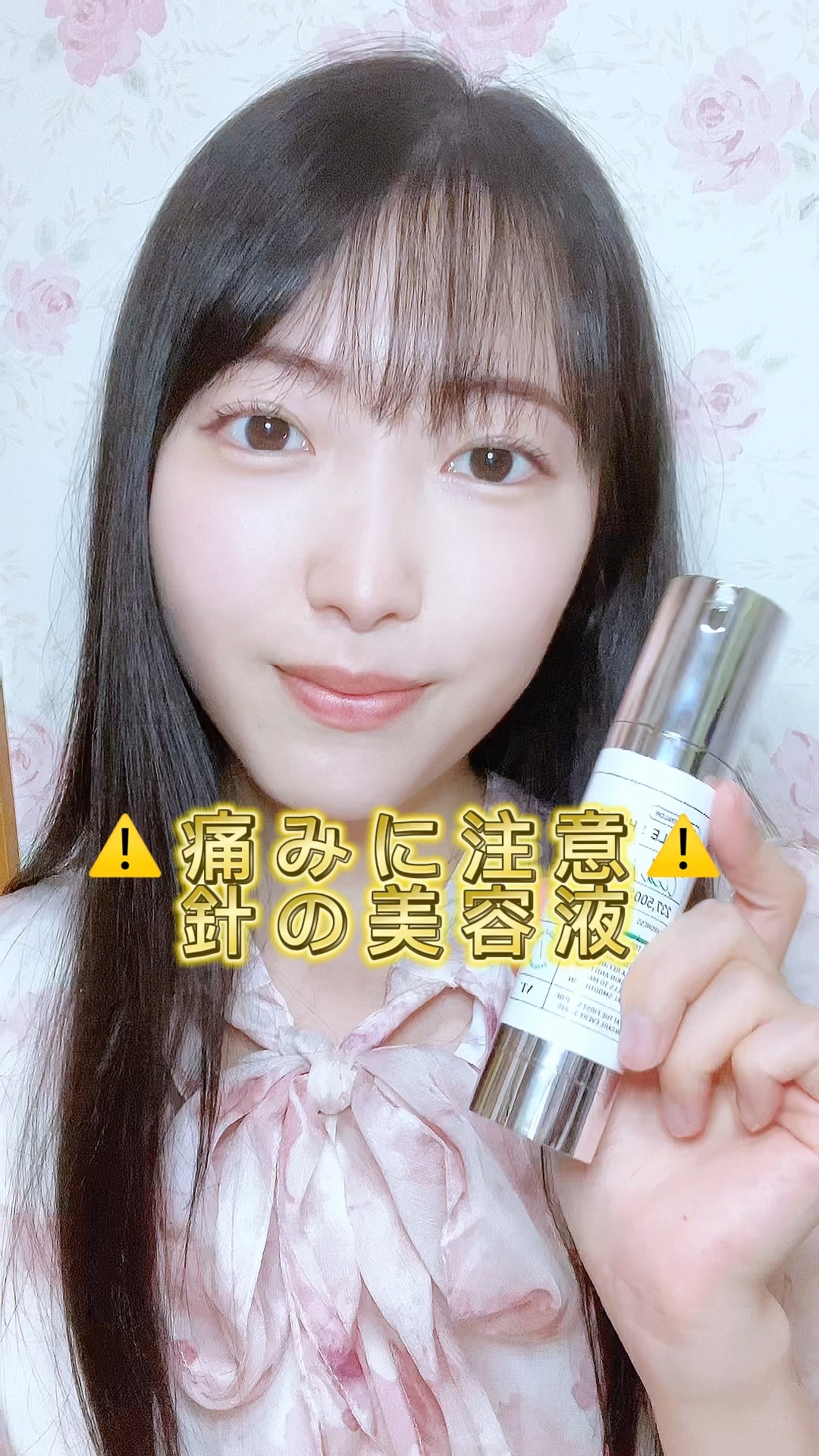 痛みに注意！？針の美容液⚡︎

❥リードルショット100/300 (導入美容液)
❥ PDRNエッセンスグロウサンパクト(日焼け止め)
⁡
⁡
【リードルショット100/300】
CICA(ツボクサエキス)と天然の美容針成分マイクロリードル