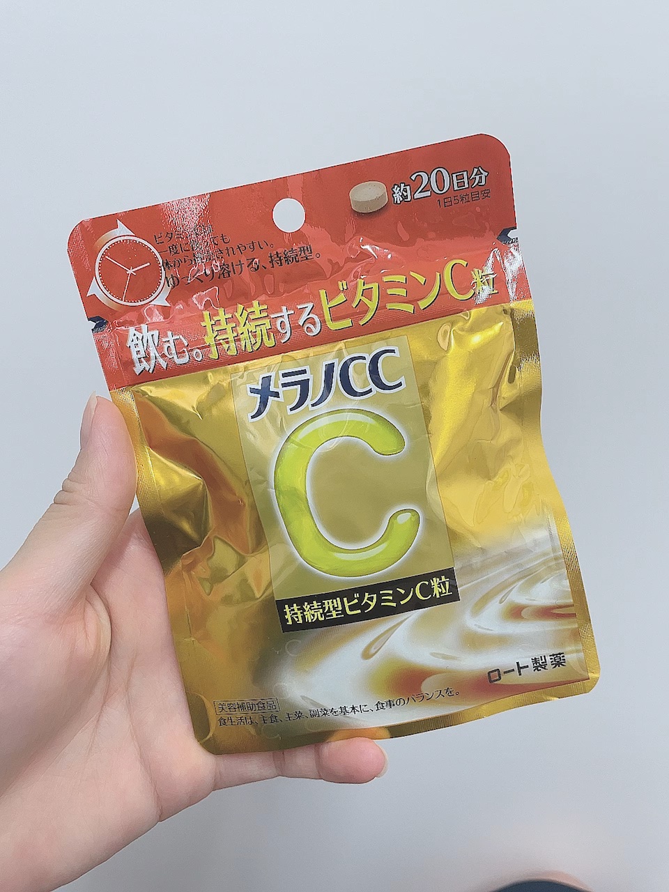 メラノcc持続型ビタミンC粒/メラノCC/美容サプリメントを使ったクチコミ（1枚目）