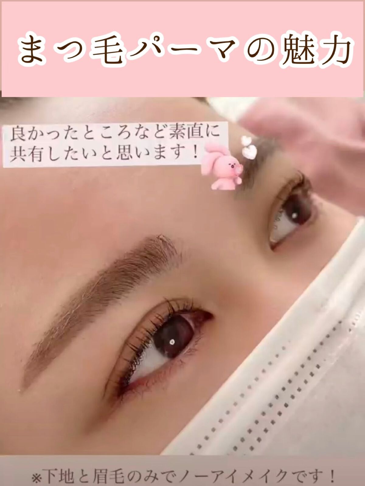 クイックラッシュカーラー/キャンメイク/マスカラ下地の動画クチコミ3つ目