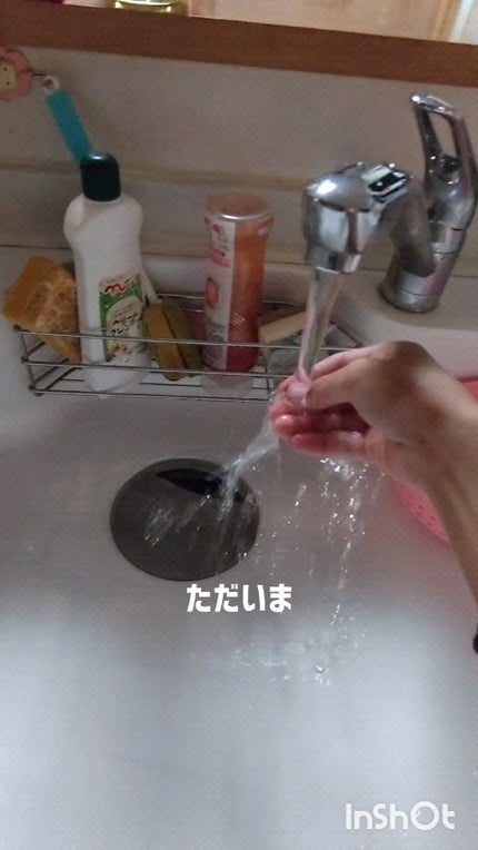 を使ったクチコミ(1枚目)