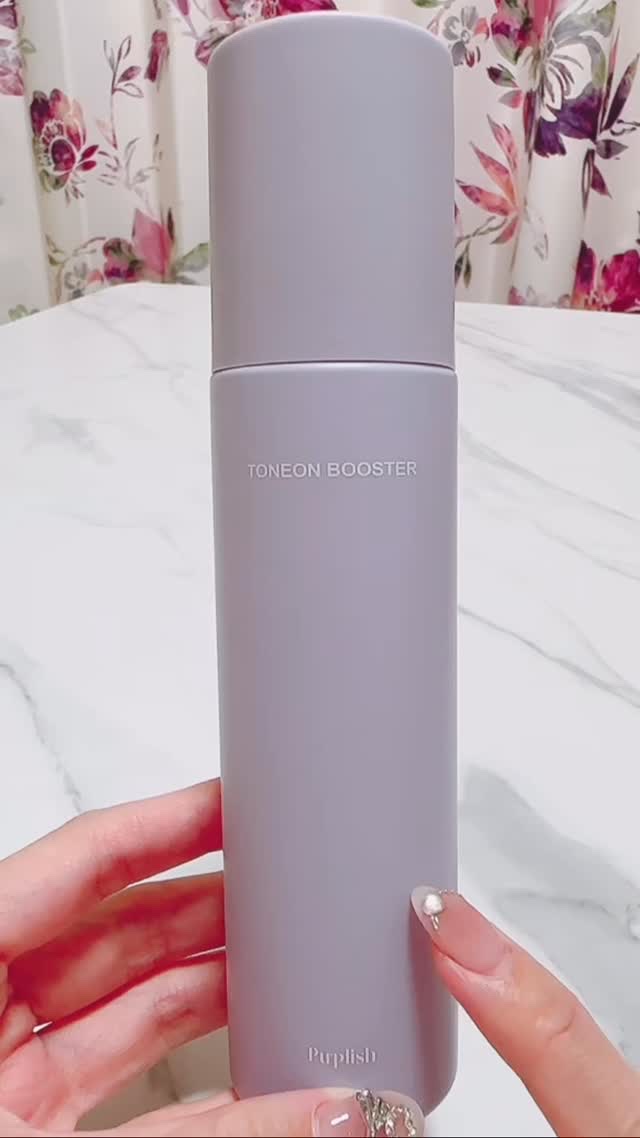 トーンオンブースター/purplish/化粧下地の動画クチコミ1つ目