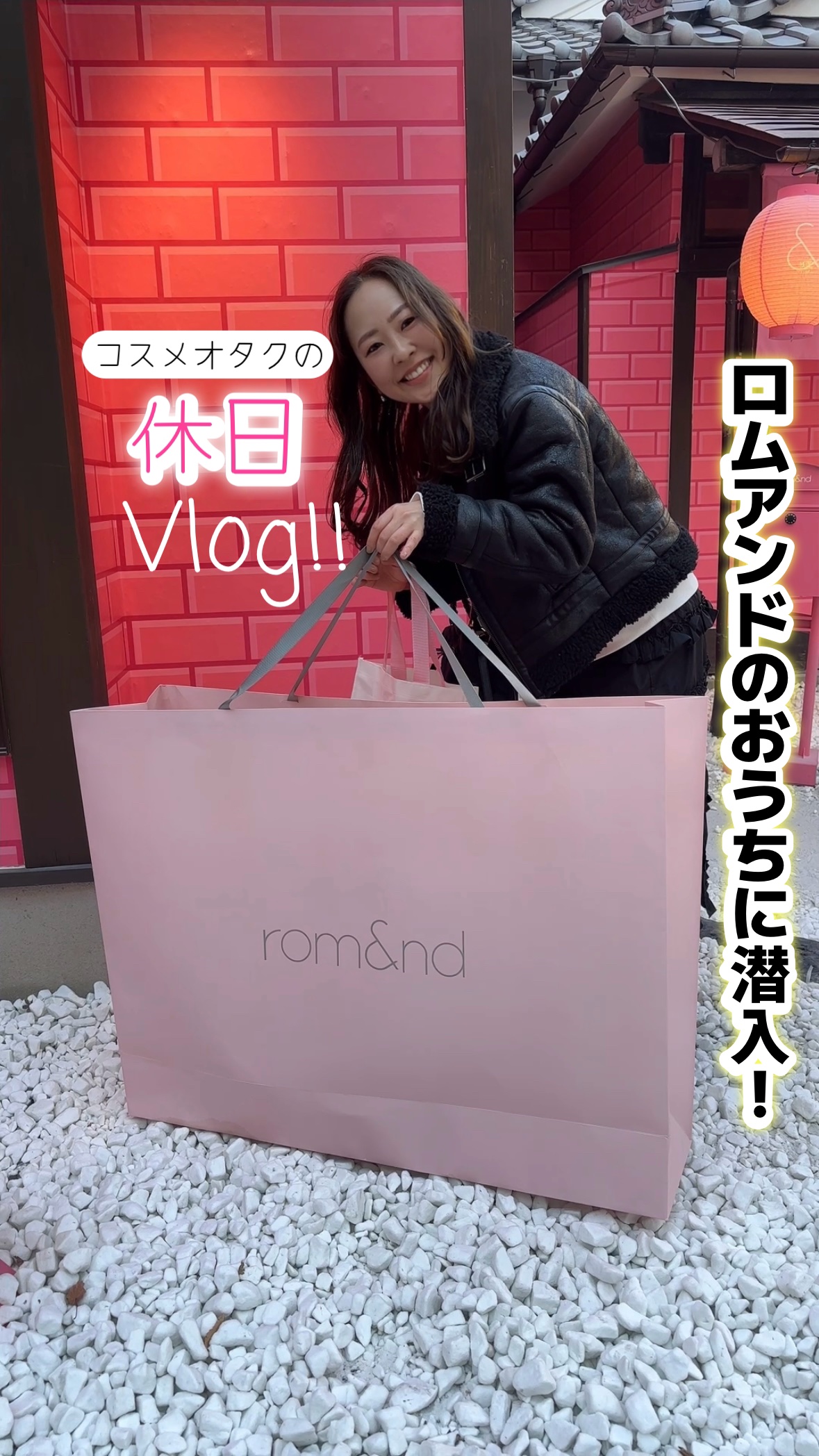 シアーティンテッドスティック/rom&nd/口紅の動画クチコミ5つ目