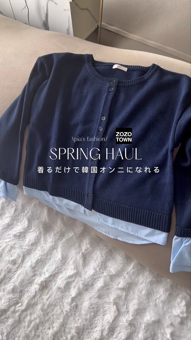 青シャツ×カーディガンがあざと優勝！
#春 #春服 #ブルベ夏 #ブルベ冬 