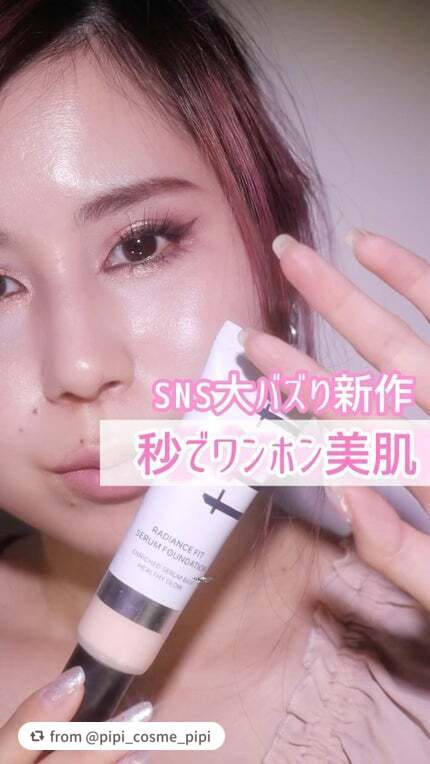 素敵な投稿をありがとうございます✨

【pipi_cosme_pipiさんから引用】

“tfit @tfit.japan @tfit.global 
ラジアンズフィットセラムファンデーション
co1 PORCELAIN

コンシーラーが大