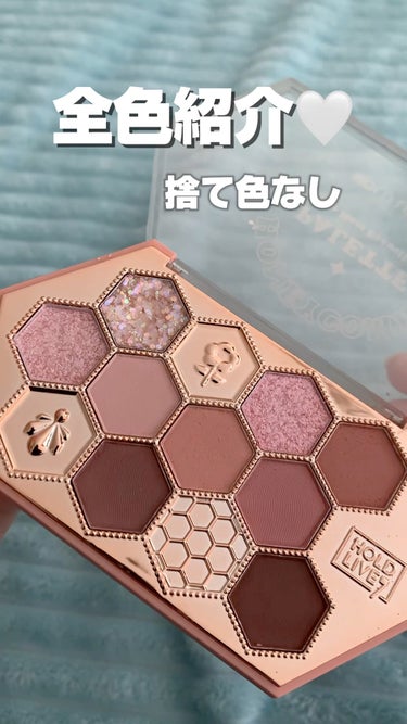 HONEYCOMB PALETTE/HOLDLIVE/アイシャドウパレットを使ったクチコミ（1枚目）