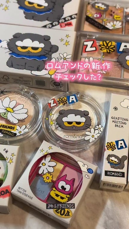 ザ ジューシーラスティングティント/rom&nd/リップティントの人気ショート動画