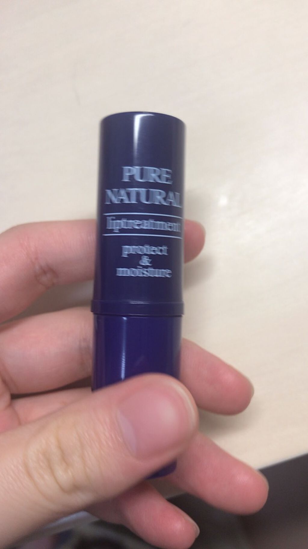 リップトリートメント/ピュアナチュラル(エリザベス)/リップクリームを使ったクチコミ（1枚目）