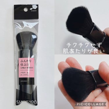 一度ですばやくダマなしセパレート マスカラコーム凹/SHOBIDO/その他化粧小物を使ったクチコミ（3枚目）